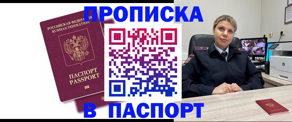 форма 3 в Великом Устюге