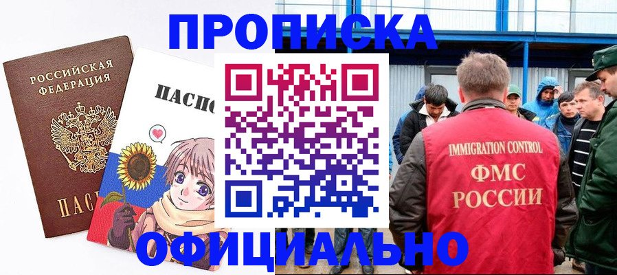 временная регистрация 2025 в Великом Устюге